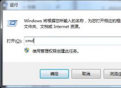 Windows7怎么釋放IP地址？兩種更換IP的方法