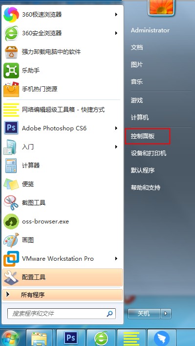 如何將隱藏文件禁止被搜索？win7系統(tǒng)隱藏文件禁止搜索方法
