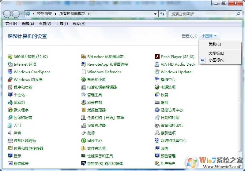 如何將隱藏文件禁止被搜索？win7系統(tǒng)隱藏文件禁止搜索方法