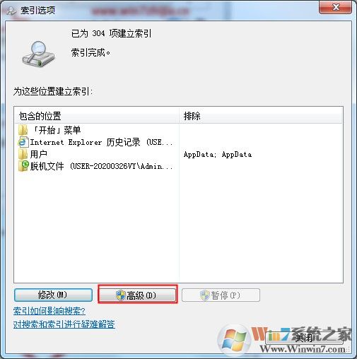 如何將隱藏文件禁止被搜索？win7系統(tǒng)隱藏文件禁止搜索方法