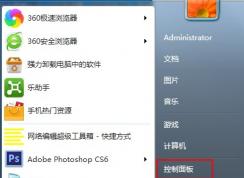 如何將隱藏文件禁止被搜索？win7系統隱藏文件禁止搜索方法