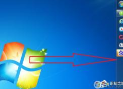 Win7系統電腦桌面下方的任務欄跑到右邊怎么辦？