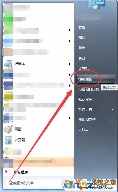 電腦可以控制CPU的功耗和性能嗎?方法來(lái)啦!