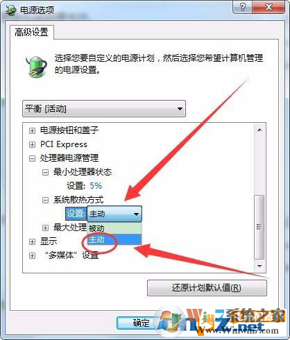 電腦可以控制CPU的功耗和性能嗎?方法來(lái)啦!