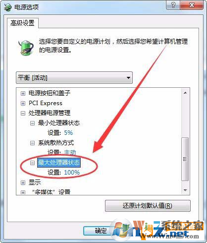 電腦可以控制CPU的功耗和性能嗎?方法來(lái)啦!