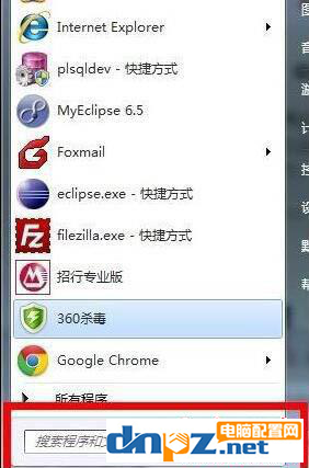 win7系統(tǒng)物理內(nèi)存特別高怎么處理？
