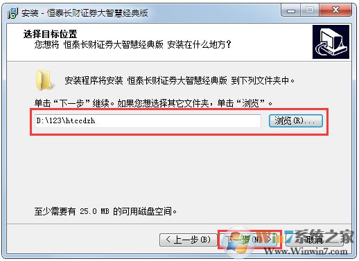 長財證券大智慧下載_恒泰免費經典版 