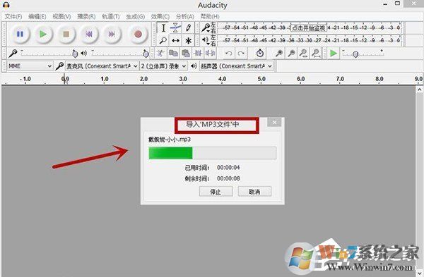 Audacity怎么剪輯音頻？Audacity使用教程