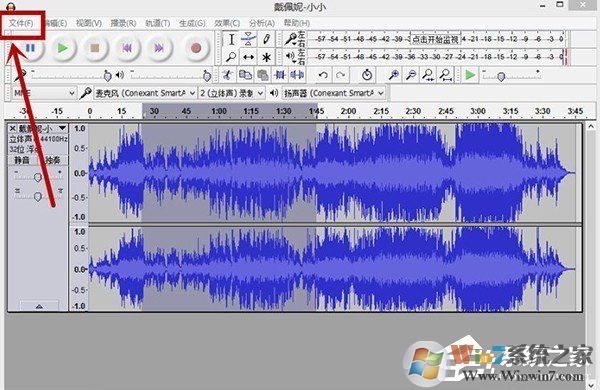 Audacity怎么剪輯音頻？Audacity使用教程