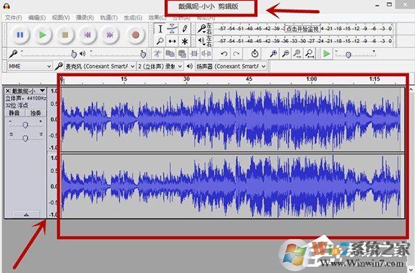 Audacity怎么剪輯音頻？Audacity使用教程