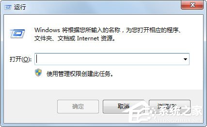 Win7系統IE瀏覽器能正常使用但是點擊Internet選項無反應怎么辦
