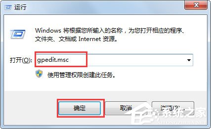 Win7系統IE瀏覽器能正常使用但是點擊Internet選項無反應怎么辦