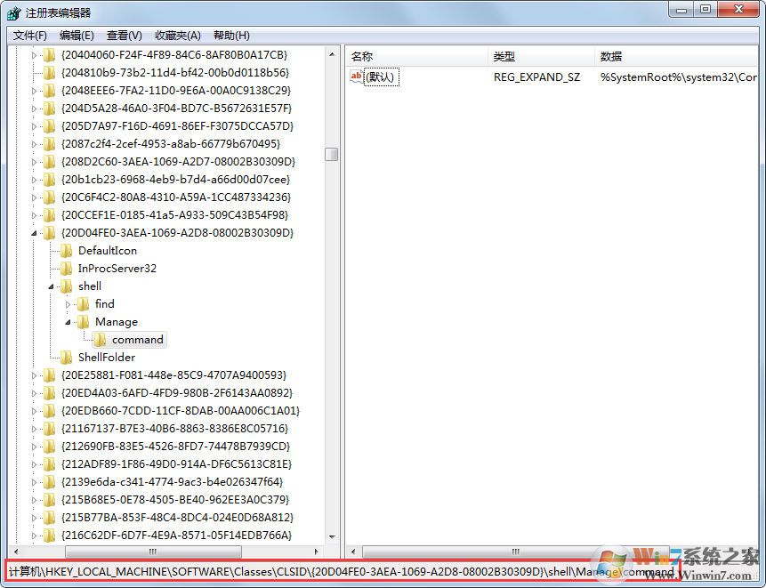 Win7提示“該文件沒(méi)有程序與之關(guān)聯(lián)來(lái)執(zhí)行操作”怎么處理？