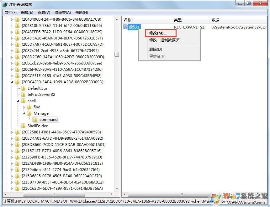 Win7提示“該文件沒(méi)有程序與之關(guān)聯(lián)來(lái)執(zhí)行操作”怎么處理？