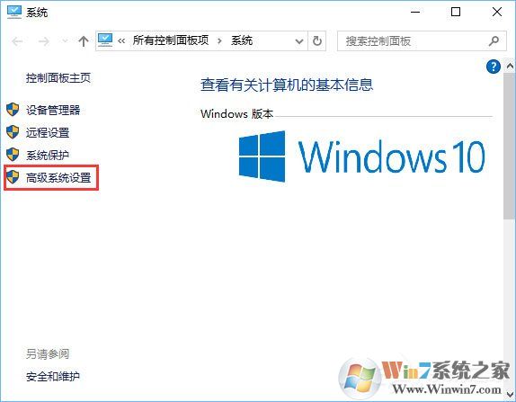 Win10系統(tǒng)怎么配置Java環(huán)境變量？