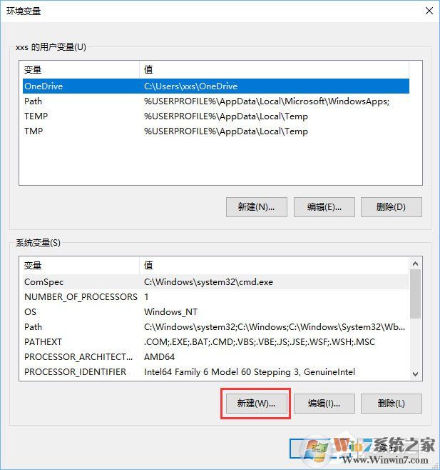 Win10系統(tǒng)怎么配置Java環(huán)境變量？