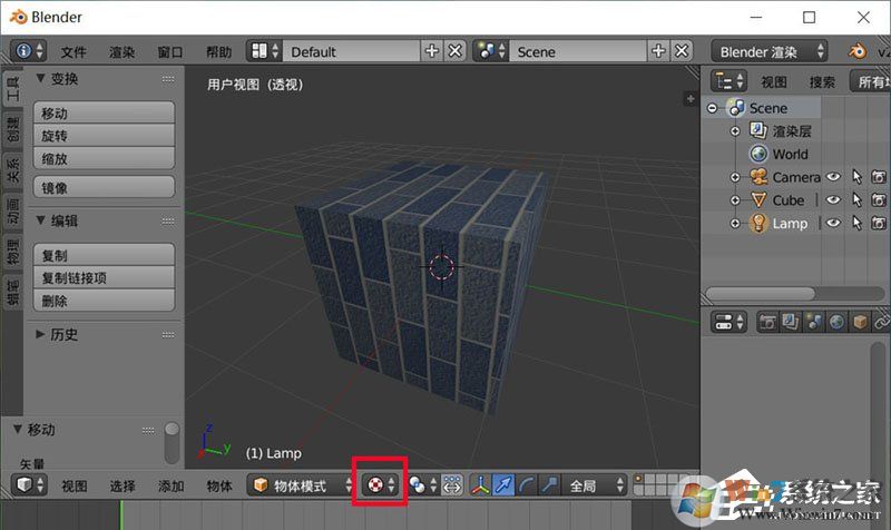 Blender如何調整貼圖路徑？Blender調整貼圖路徑的方法