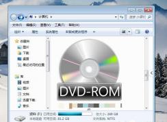光盤映像文件不知道怎么打開？Win7系統打開光盤映像文件的圖文教程
