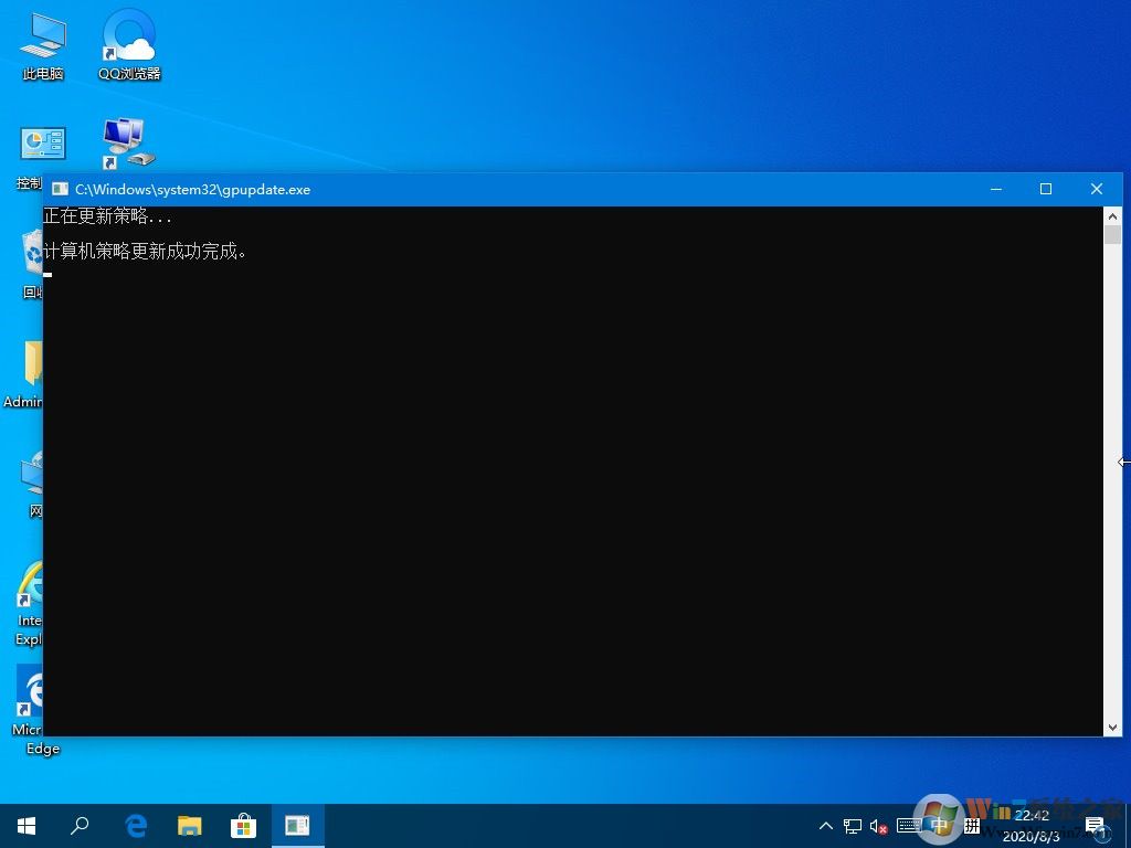 Windows10遠程提示您的憑證不工作怎么辦？解決win10遠程提示憑證不工作的方