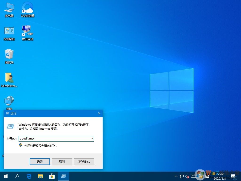 Windows10遠程提示您的憑證不工作怎么辦？解決win10遠程提示憑證不工作的方