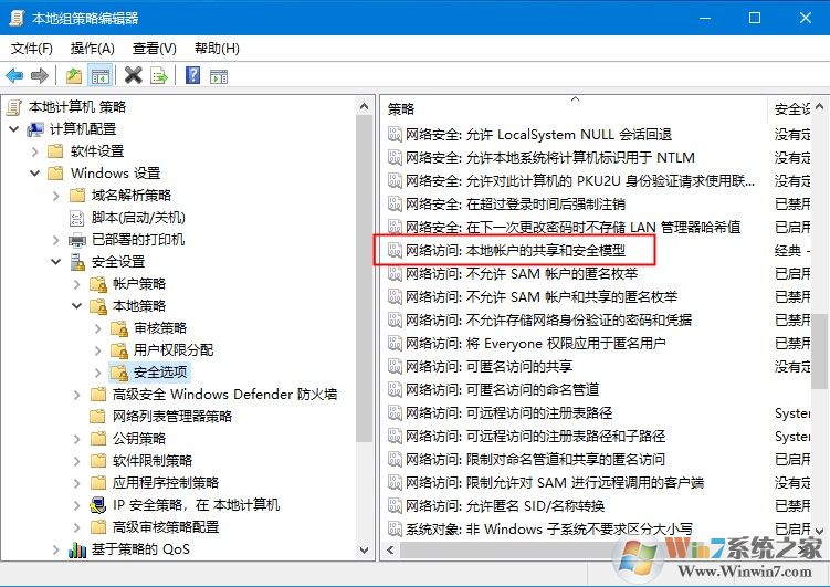 Windows10遠程提示您的憑證不工作怎么辦？解決win10遠程提示憑證不工作的方