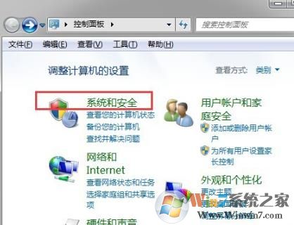 win7系統設置了自動睡眠但又自動恢復到默認禁用應該怎么解決