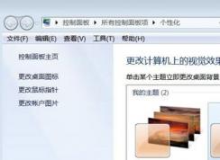 win7硬件加速滑動桿開啟教程幫你解決電腦卡頓不流暢