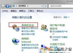 win7系統設置了自動睡眠但又自動恢復到默認禁用應該怎么解決