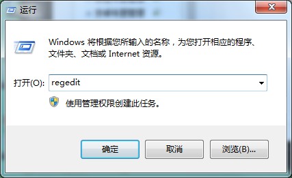 注冊表幫你解決win7系統搜索文件時自動中斷的問題