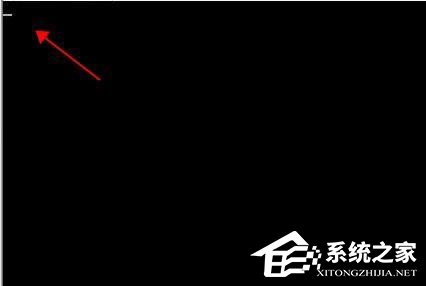電腦光標一直閃爍怎么辦？Win7左上角白杠一直閃解決方法