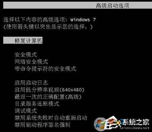 電腦光標一直閃爍怎么辦？Win7左上角白杠一直閃解決方法