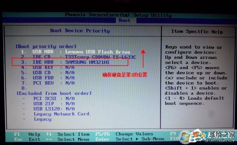 電腦光標一直閃爍怎么辦？Win7左上角白杠一直閃解決方法