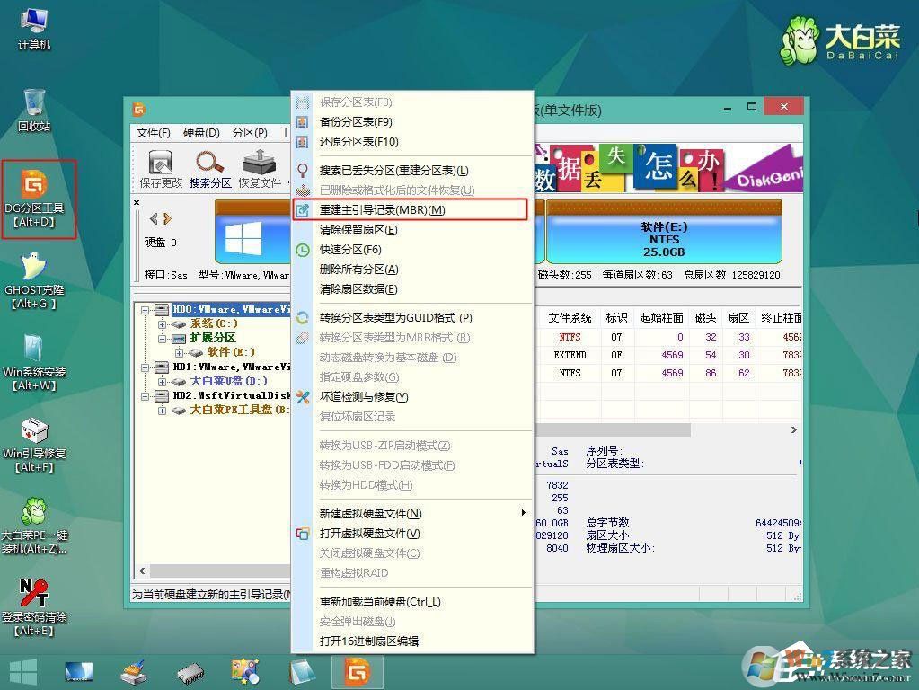 電腦光標一直閃爍怎么辦？Win7左上角白杠一直閃解決方法