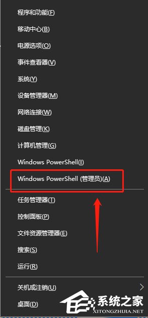 Win10系統(tǒng)蘋果手機恢復固件提示3194錯誤怎么辦？