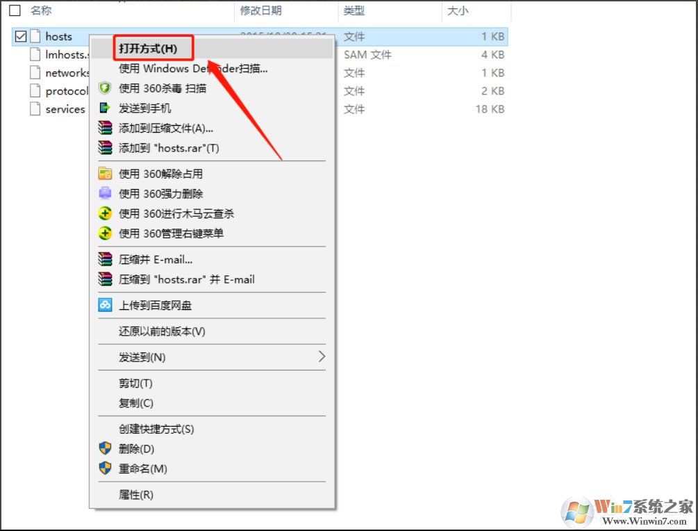 Win10系統(tǒng)蘋果手機恢復固件提示3194錯誤怎么辦？