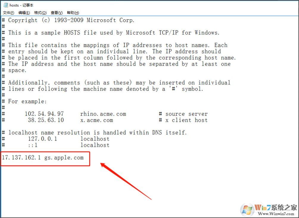 Win10系統(tǒng)蘋果手機恢復固件提示3194錯誤怎么辦？