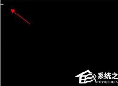 win7電腦開機左上角光標一直閃爍怎么辦？解決win7左上角白杠一直閃的方法