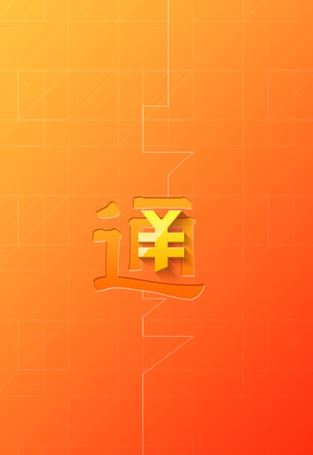 平安一賬通下載_平安保險一賬通APP安卓版