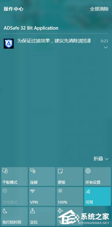 win10系統電腦桌面右下角聲音欄消失了怎么辦