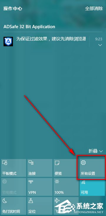win10系統電腦桌面右下角聲音欄消失了怎么辦