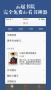 云起書院下載_云起書院APP安卓手機版
