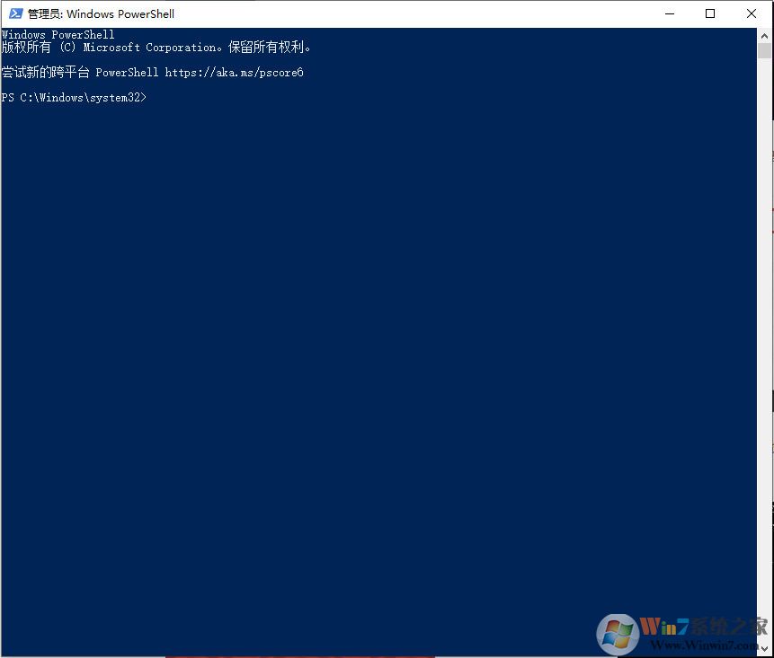 Win10 1909如何取消系統激活狀態？Win10 1909激活狀態取消教程