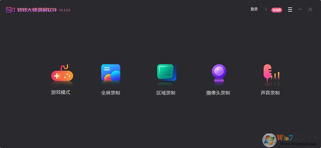 轉轉大師錄屏軟件怎么設置定時錄制？