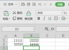WPS怎么恢復未保存的文檔？WPS恢復未保存的文檔教學