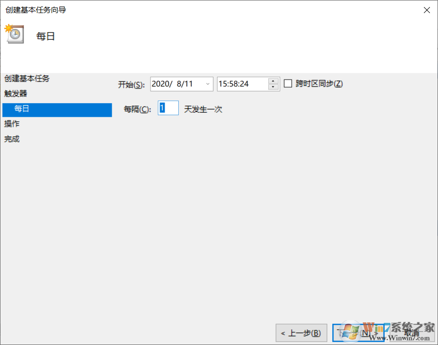 Win10計劃任務關機,計劃任務定時關機設置教程