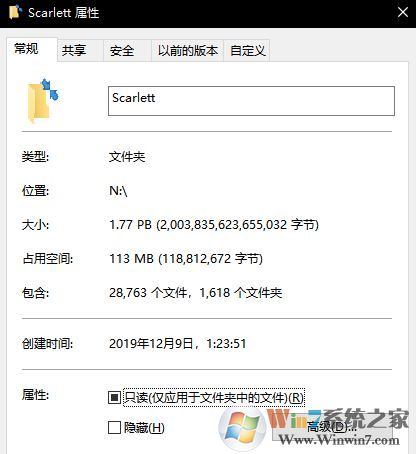 win10系統U盤文件夾大小超過U盤容量怎么辦?(已解決)