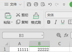 WPS文檔沒保存怎么恢復？WPS恢復未保存的文檔方法