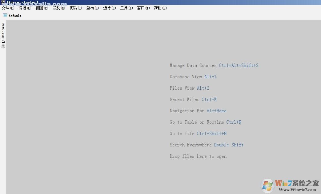 Datagrip破解版_JetBrains DataGrip 2020漢化破解版(數據庫管理工具)