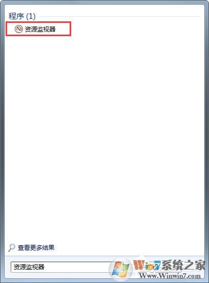 Win7系統文件或文件夾正在使用無法刪除怎么解決？