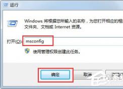 Win7系統(tǒng)能夠自行限制電腦性能嗎？應(yīng)該怎么設(shè)置？